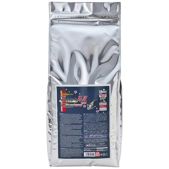 Saki Hikari Deep Red Koi Food 5 kg Medium Pellet