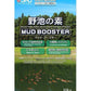 JPD Mud Booster Clay