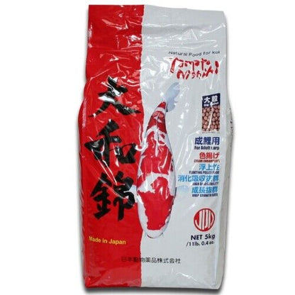Yamato Colour Enhancing Koi Food
